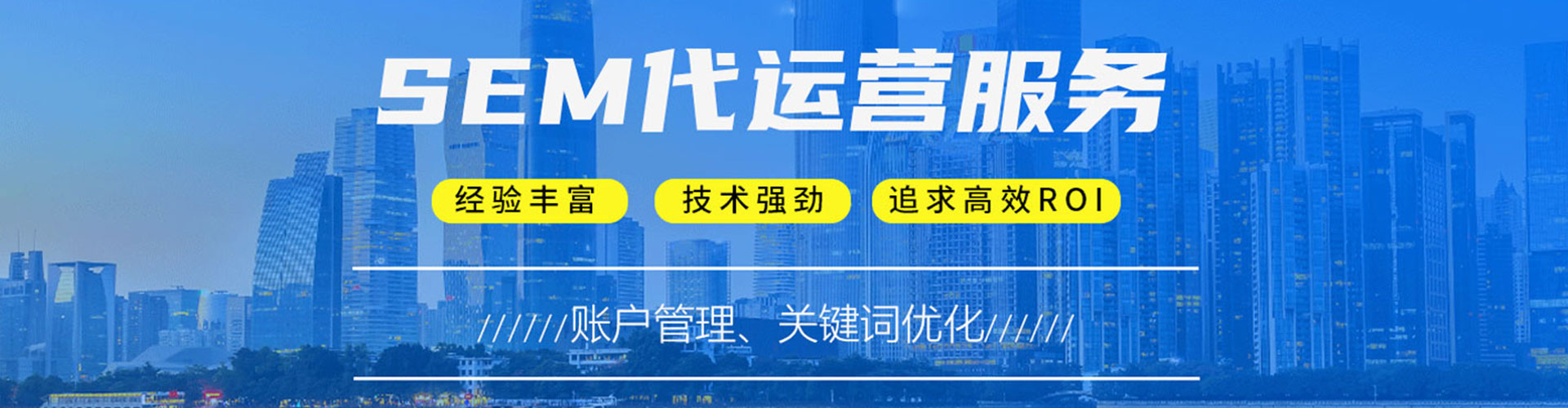 西畴网络推广开户
