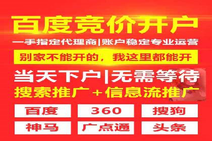 百度推广成本核算：案例分析及误区